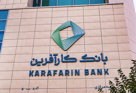 پذیره نویسی شرکت تولیدی شیوا با ضمانت بانک کارآفرین پذیره نویسی شرکت تولیدی شیوا با ضمانت بانک کارآفرین