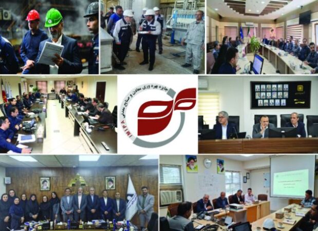 پایان ارزیابی بهره وری ۹ شرکت بخش معدن و صنایع معدنی پایان ارزیابی بهره وری ۹ شرکت بخش معدن و صنایع معدنی