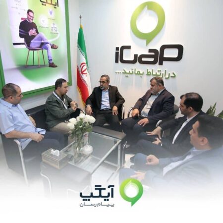 استقبال گسترده از غرفه آیگپ در اولین روز نمایشگاه بینالمللی اینوتکس ٢٠٢٥ استقبال گسترده از غرفه آیگپ در اولین روز نمایشگاه بینالمللی اینوتکس ٢٠٢٥