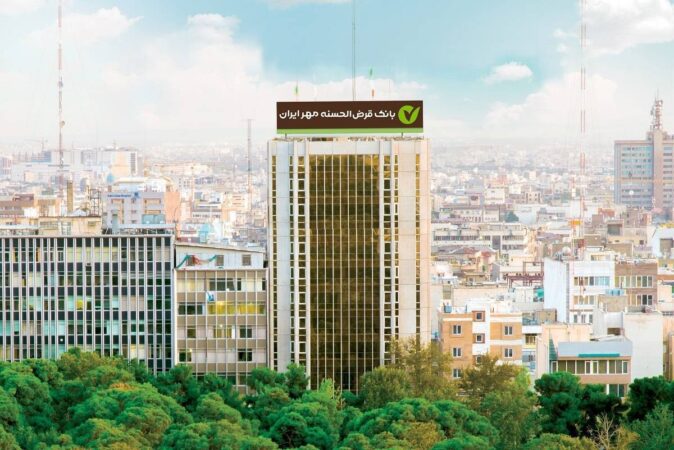 مهاجرت موفق سیستم بانکداری متمرکز بانک قرضالحسنه مهر ایران مهاجرت موفق سیستم بانکداری متمرکز بانک قرضالحسنه مهر ایران