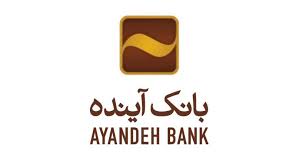 شرکت در طرح فروش محصولات سایپا با حساب وکالتی بانک آینده
