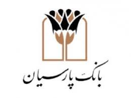 حضور بانک پارسیان در بیست و ششمین نمایشگاه بین المللی ایران هلث؛ نمایش دستاوردها و حمایت از صنعت سلامت حضور بانک پارسیان در بیست و ششمین نمایشگاه بین المللی ایران هلث؛ نمایش دستاوردها و حمایت از صنعت سلامت