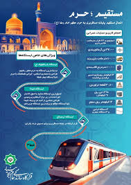 قرارگاه خاتم؛ خط سوم تا قلب شهر خدا قرارگاه خاتم؛ خط سوم تا قلب شهر خدا