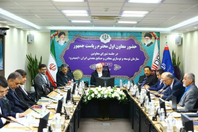محدودیت شدید انرژی برای صنعت فولاد فرصتسوزی ملی است / ورود معاون اول به مسئله تأمین انرژی صنایع معدنی و فولادی محدودیت شدید انرژی برای صنعت فولاد فرصتسوزی ملی است / ورود معاون اول به مسئله تأمین انرژی صنایع معدنی و فولادی