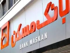 حرکت پرقدرت بانک مسکن در مسیر نهضت ملی با پرداخت حدود ۱۲۸ همت تسهیلات/ تمرکز بیشتر بر تکمیل واحدهای آماده تحویل