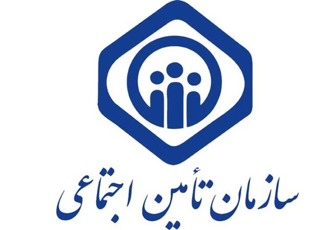 تمدید مهلت ارسال لیست و پرداخت حق بیمه تامین اجتماعی تا چهارم تیر تمدید مهلت ارسال لیست و پرداخت حق بیمه تامین اجتماعی تا چهارم تیر