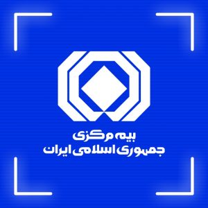 تمهیدات صنعت بیمه برای جبران خسارتهای اخیردر چارچوب قوانین و مقررات تمهیدات صنعت بیمه برای جبران خسارتهای اخیردر چارچوب قوانین و مقررات