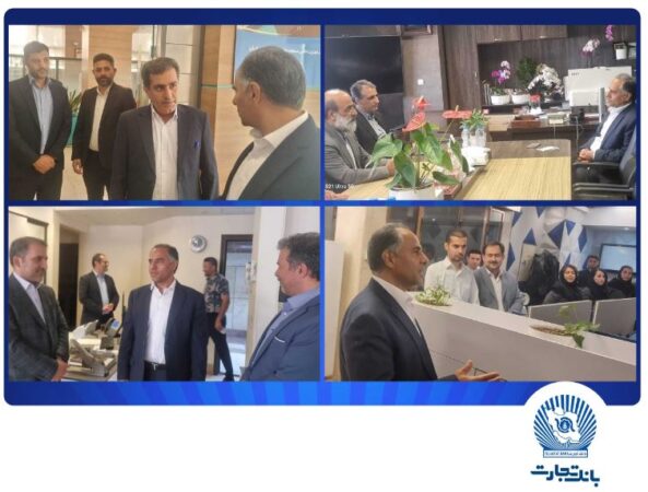 خدمترسانی بانک تجارت به مشتریان با حداکثر کیفیت تداوم دارد خدمترسانی بانک تجارت به مشتریان با حداکثر کیفیت تداوم دارد