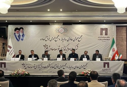 تصویب تقسیم سود ۱۷۰ ریالی به ازای هر سهم در مجمع ومعادن تصویب تقسیم سود ۱۷۰ ریالی به ازای هر سهم در مجمع ومعادن