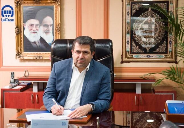 پیام مدیر عامل بیمه آسیا به مناسبت شصت و ششمین سالگرد تاسیس بیمه آسیا پیام مدیر عامل بیمه آسیا به مناسبت شصت و ششمین سالگرد تاسیس بیمه آسیا