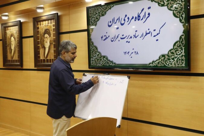 پیگیری و ثبت ۴۸ پرونده کامل برای تعیین ودیعه مسکن آسیب دیدگان از جنگ در منطقه۴ پیگیری و ثبت ۴۸ پرونده کامل برای تعیین ودیعه مسکن آسیب دیدگان از جنگ در منطقه۴
