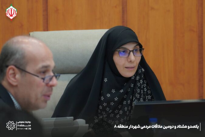 ملاقات مردمی هفتگی شهردار منطقه۸ با شهروندان ملاقات مردمی هفتگی شهردار منطقه۸ با شهروندان