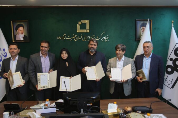 امضای تفاهمنامه همکاری 600 میلیارد تومانی جهت راهاندازی نیروگاههای خورشیدی در شهرستان مبارکه به همت بنیاد برکت امضای تفاهمنامه همکاری ۶۰۰ میلیارد تومانی جهت راهاندازی نیروگاههای خورشیدی در شهرستان مبارکه به همت بنیاد برکت