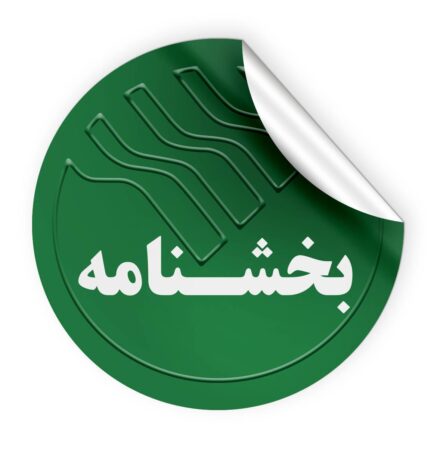 پست بانک بخشنامه راهاندازی امکان عرضه امتیاز صادراتی در سامانه معاملات بازار ارز تجاری را ابلاغ کرد پست بانک بخشنامه راهاندازی امکان عرضه امتیاز صادراتی در سامانه معاملات بازار ارز تجاری را ابلاغ کرد