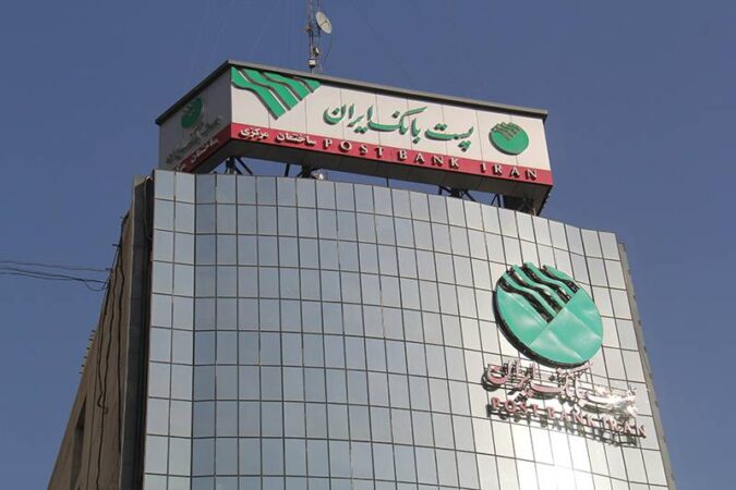 پست بانک ایران آییننامه اجرایی حمایت از صادرکنندگان خرد با هدف ایجاد بازار امتیاز صادراتی را ابلاغ کرد پست بانک ایران آییننامه اجرایی حمایت از صادرکنندگان خرد با هدف ایجاد بازار امتیاز صادراتی را ابلاغ کرد