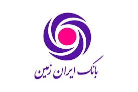 با طرح تسهیلات کارنیک بانک ایران زمین به آسانی خودرو بخرید با طرح تسهیلات کارنیک بانک ایران زمین به آسانی خودرو بخرید