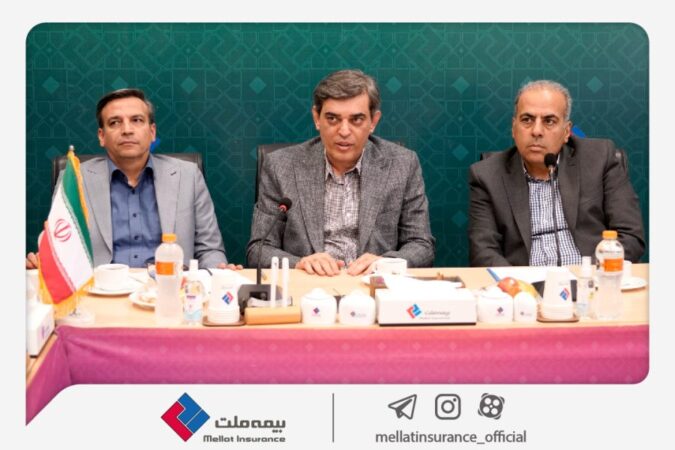 برگزاری نخستین نشست مشترک هیأتمدیره و انجمن صنفی نمایندگان بیمه ملت در دوره جدید / فرهادی پور: تقویت تعامل با نمایندگان، محور راهبردی بیمه ملت در مسیر رشد پایدار است برگزاری نخستین نشست مشترک هیأتمدیره و انجمن صنفی نمایندگان بیمه ملت در دوره جدید / فرهادی پور: تقویت تعامل با نمایندگان، محور راهبردی بیمه ملت در مسیر رشد پایدار است