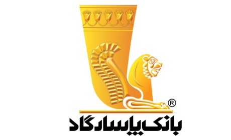 نحوه فعالیت شعبه‌های بانک پاسارگاد در روز پنج‌شنبه ۲۶تیرماه