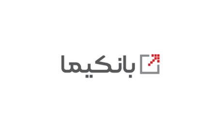 ارائه بیش از ۴۰۰ سرویس در بستر بانکداری باز بانک ملت (بانکیما) ارائه بیش از ۴۰۰ سرویس در بستر بانکداری باز بانک ملت (بانکیما)