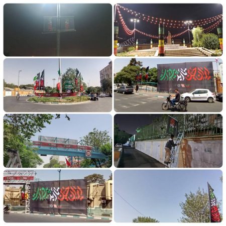 منطقه ۱۶ برای عزاداری تاسوعا و عاشورا آماده شد منطقه ۱۶ برای عزاداری تاسوعا و عاشورا آماده شد