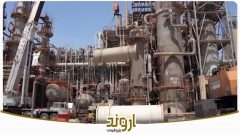 مجمع عمومی عادی سالیانه شرکت پتروشیمی اروند تیرماه ۱۴۰۴