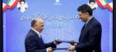 بیمه دی و سازمان منطقه آزاد کیش، تفاهمنامه جدید همکاری امضاء کردند بیمه دی و سازمان منطقه آزاد کیش، تفاهمنامه جدید همکاری امضاء کردند