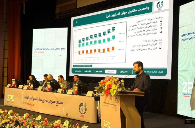 مجمع پتروشیمی زاگرس؛ ترکیبی از ایجاد ثروت و توسعه پایدار و آرامش؛هدیهی زاگرس به سهامداران مجمع پتروشیمی زاگرس؛ ترکیبی از ایجاد ثروت و توسعه پایدار و آرامش؛هدیهی زاگرس به سهامداران