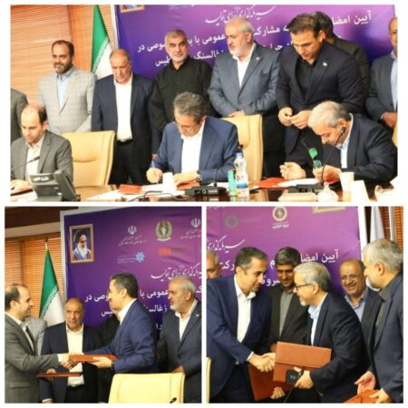 امضای تفاهمنامه تکمیل نخستین نیروگاه زغالسنگی کشور در طبس / آقاجانلو: این طرح مقدمه توسعه استفاده از زغالسنگ حرارتی است امضای تفاهمنامه تکمیل نخستین نیروگاه زغالسنگی کشور در طبس / آقاجانلو: این طرح مقدمه توسعه استفاده از زغالسنگ حرارتی است
