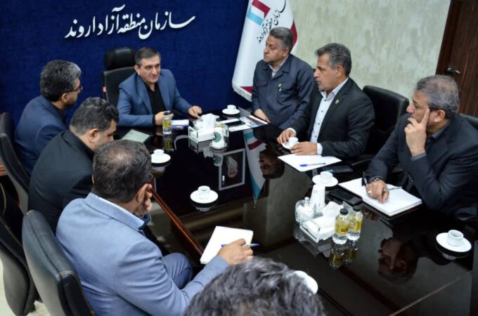 تأکید مدیرعامل سازمان منطقه آزاد اروند بر تسهیل تجارت دریایی و رفع نواقص زیرساختی تأکید مدیرعامل سازمان منطقه آزاد اروند بر تسهیل تجارت دریایی و رفع نواقص زیرساختی