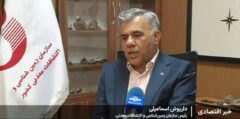 شناسایی معادن فراسرزمینی در دستور کار سازمان زمین‌شناسی و اکتشافات‌معدنی کشور بر اساس تکلیف برنامه هفتم پیشرفت کشور