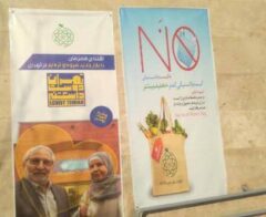 کاهش ۲۳ درصدی مصرف نایلکس در میادین میوه و تره‌بار