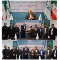 خانواده ۱.۵ میلیون نفری حمل و نقل جاده ای کشور به بیمه دی پیوست