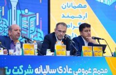 سیاوش میرحاجی: سال ۱۴۰۳، طلائی‌ترین دوران تولید پتروشیمی پارس بود