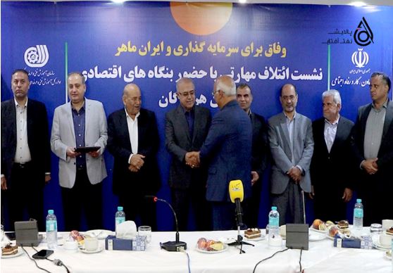 تجلیل از شرکت پالایش نفت آفتاب بهعنوان بنگاه برتر مهارتآموزی تجلیل از شرکت پالایش نفت آفتاب بهعنوان بنگاه برتر مهارتآموزی