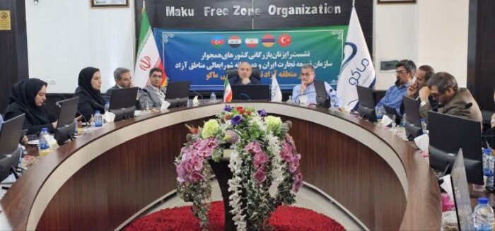 ماکو میزبان نشست رایزنان بازرگانی کشورهای همجوار