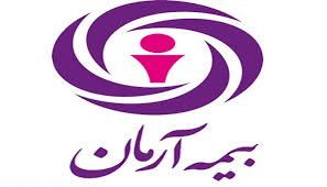 آگهی استخدام کارشناس شعبه بیمه آرمان آگهی استخدام کارشناس شعبه بیمه آرمان