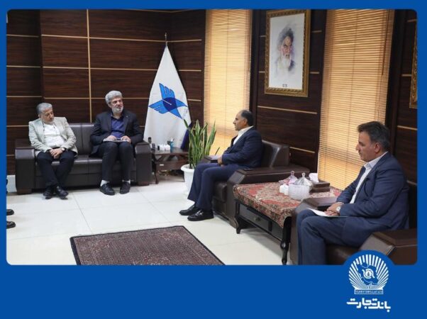 سرمایه اصلی بانک تجارت رضایت مشتریان است سرمایه اصلی بانک تجارت رضایت مشتریان است