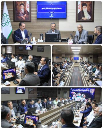 شهرداری منطقه ۲۰؛ پیشگام در ویژهبرنامههای بازگشایی مدارس قبله تهران شهرداری منطقه ۲۰؛ پیشگام در ویژهبرنامههای بازگشایی مدارس قبله تهران