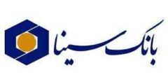 بانک سینا تا پایان مردادماه سال جاری بیش از ۸۳۸۰ میلیارد ریال وام قرض‌الحسنه پرداخت کرد