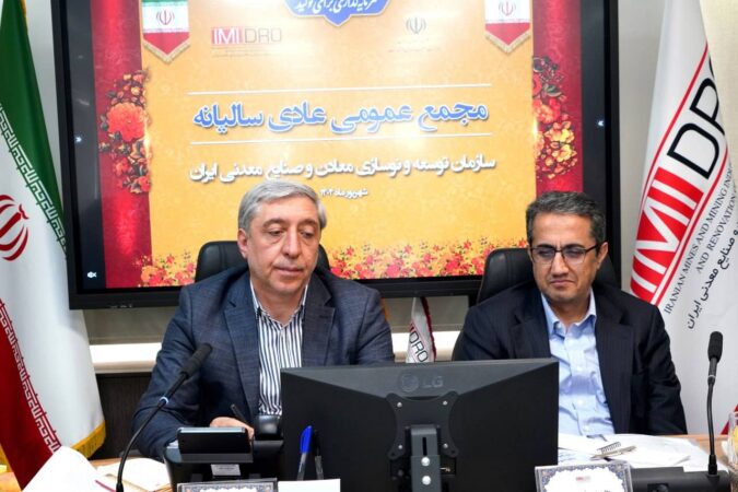 تاکید آقاجانلو بر توسعه زیرساخت ها، اکتشاف و تکمیل طرح های معدنی تاکید آقاجانلو بر توسعه زیرساخت ها، اکتشاف و تکمیل طرح های معدنی