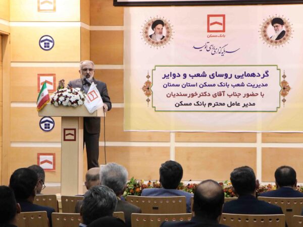 استفاده از سوپرمارکت مالی بانک برای توسعه زنجیره تامین مالی بخش مسکن استفاده از سوپرمارکت مالی بانک برای توسعه زنجیره تامین مالی بخش مسکن