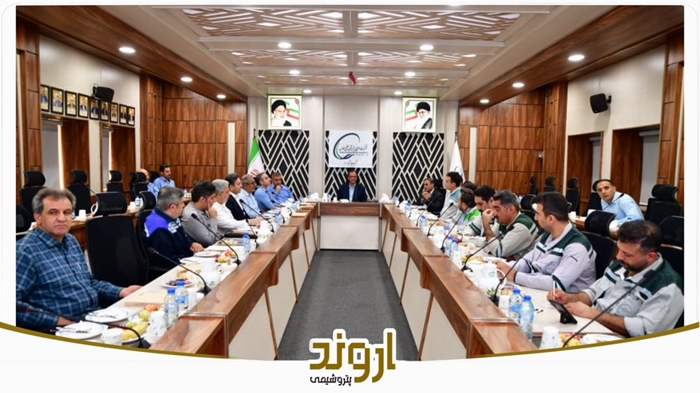 نشست روسای تعمیرات و نگهداری پتروشیمی به میزبانی پتروشیمی اروند برگزار شد نشست روسای تعمیرات و نگهداری پتروشیمی به میزبانی پتروشیمی اروند برگزار شد
