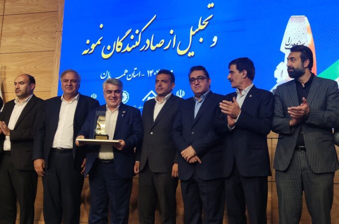 تقدیر از صبانور به عنوان واحد برتر معدنی در استان همدان تقدیر از صبانور به عنوان واحد برتر معدنی در استان همدان