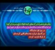 رادیوچاد، شماره ۹