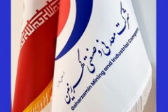 گهر زمین؛ آیینه تمام نما بهره‌وری و مدیریت نوین در معادن سنگ‌ آهن