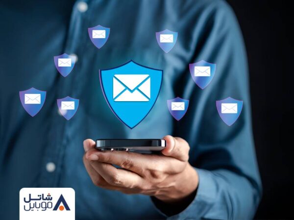 شاتل موبایل از سرویس «پیامک امن» رونمایی کرد