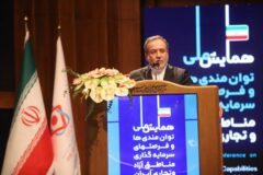 تدوین پیوست سیاست خارجی برای مناطق آزاد ایران