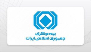بهروزرسانی کد پستی محل اقامت بیمهگذاران برای خرید بیمهنامه الزامی است بهروزرسانی کد پستی محل اقامت بیمهگذاران برای خرید بیمهنامه الزامی است