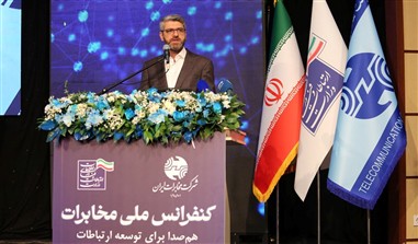 تأکید مهندس فتاحی بر نقش پیشران رگولاتوری در پروژه ملی مهاجرت به فیبرنوری تأکید مهندس فتاحی بر نقش پیشران رگولاتوری در پروژه ملی مهاجرت به فیبرنوری