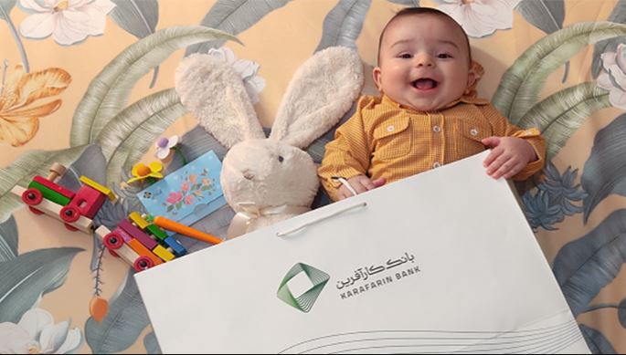 پرداخت بیش از ۱۰.۹هزار میلیارد ریال تسهیلات تکلیفی در بانک کارآفرین پرداخت بیش از ۱۰.۹هزار میلیارد ریال تسهیلات تکلیفی در بانک کارآفرین